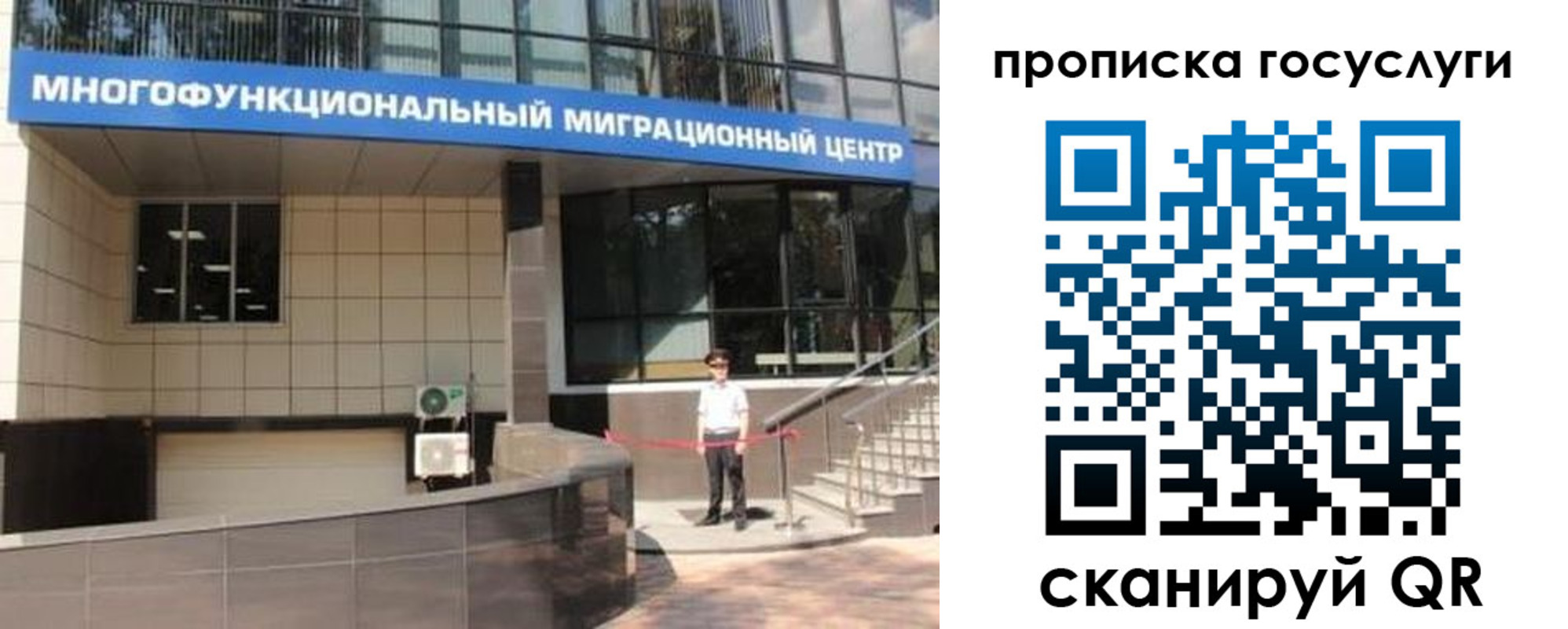 временная регистрация 2025 в Лыткарино