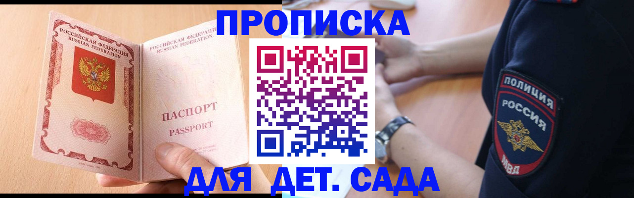 пропишу в квартире в Лыткарино