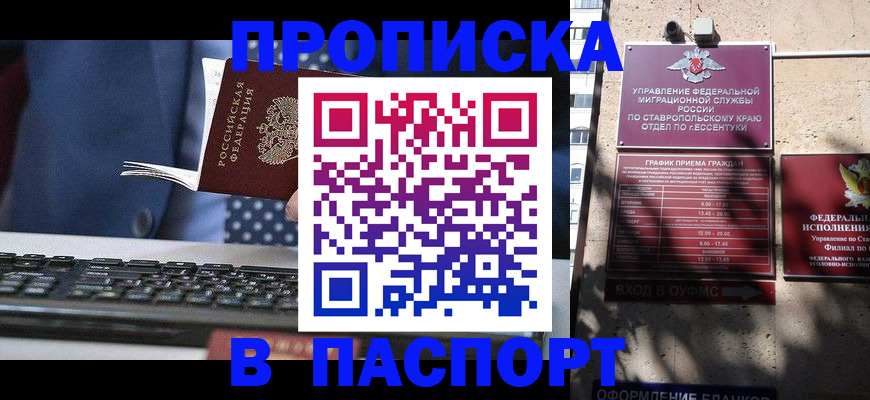 временная регистрация адрес в Лыткарино
